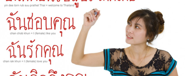 Thai Phrases